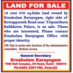 LAND FOR SALE AT TRIPUNITHURA