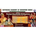 Natya Kousthubh Nritholsav