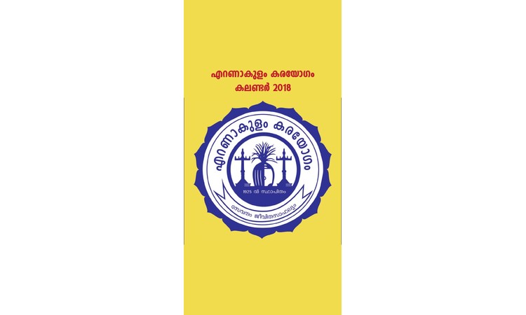 Institutes